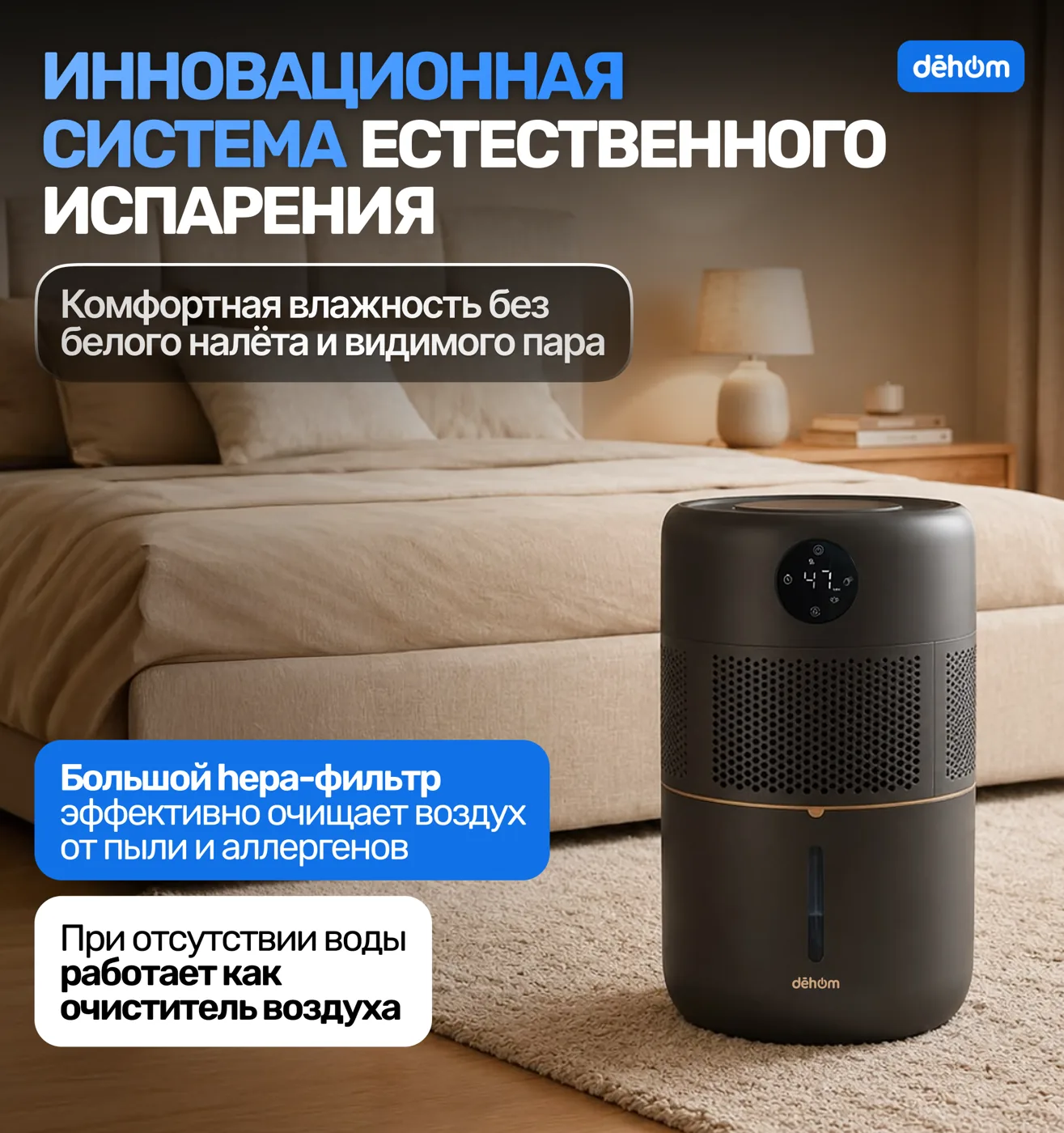 Система естественного испарения