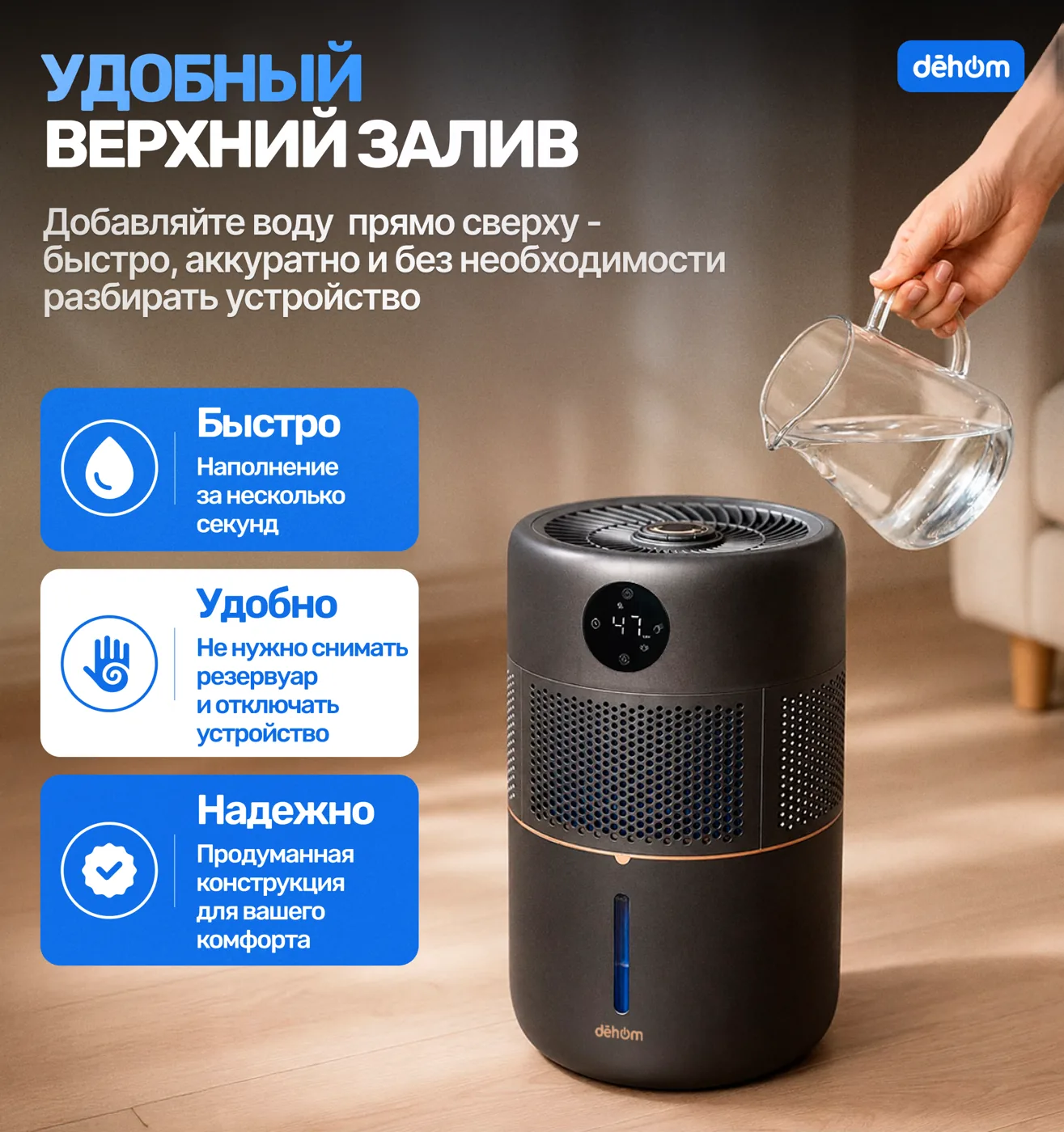 Удобный верхний залив